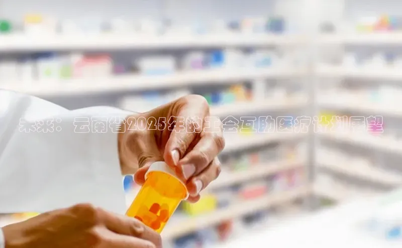 杏宇注册平台登录