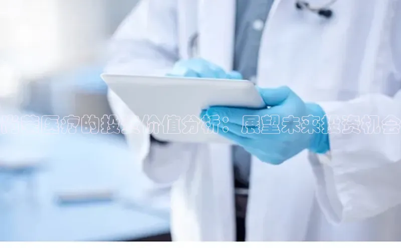 杏宇娱乐平台登录